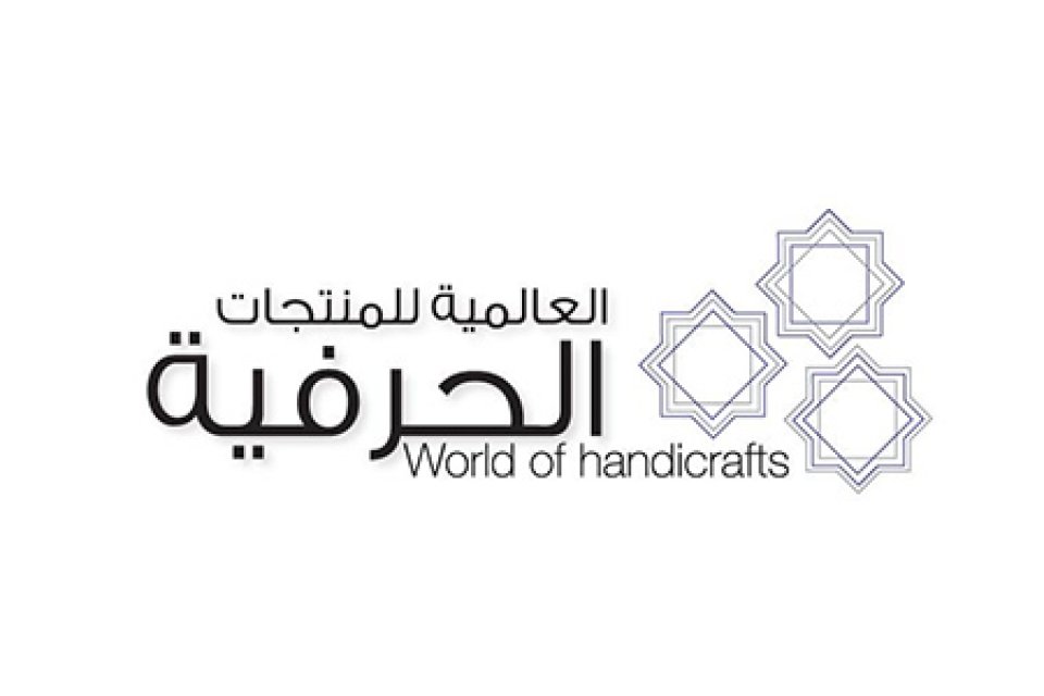 WORLD OF HANDICRATS , OMAN